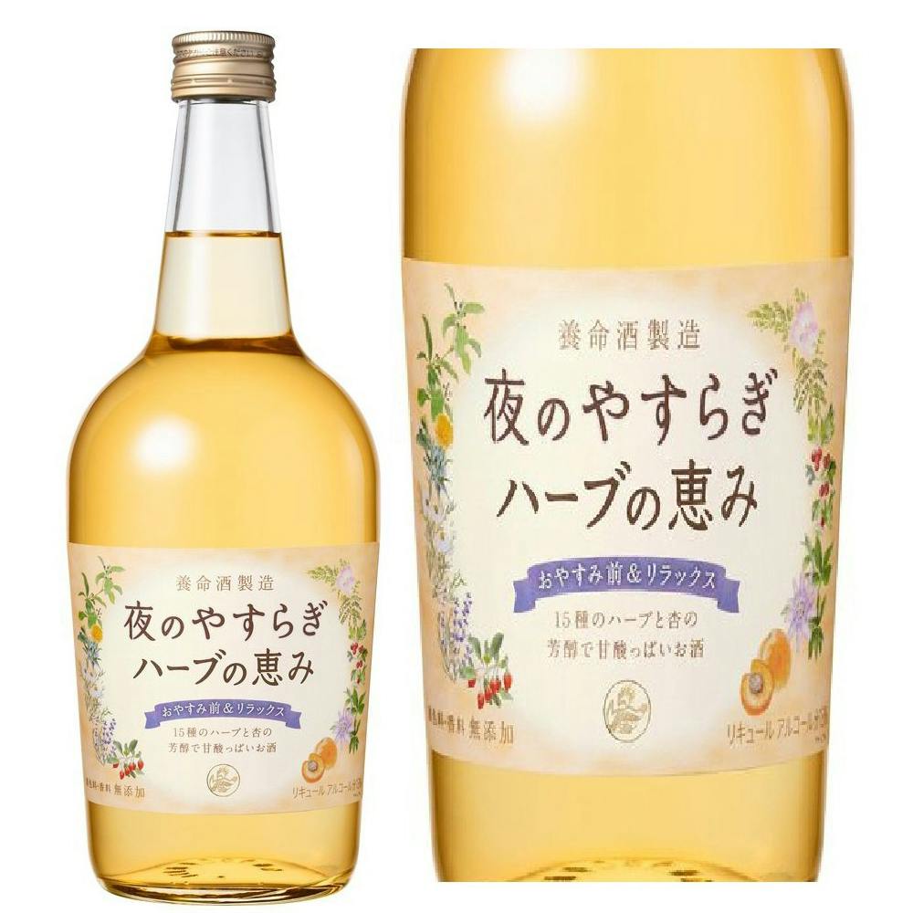 夜のやすらぎ ハーブの恵み 700ml