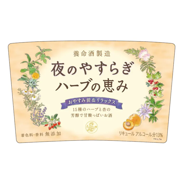 夜のやすらぎ ハーブの恵み 700ml
