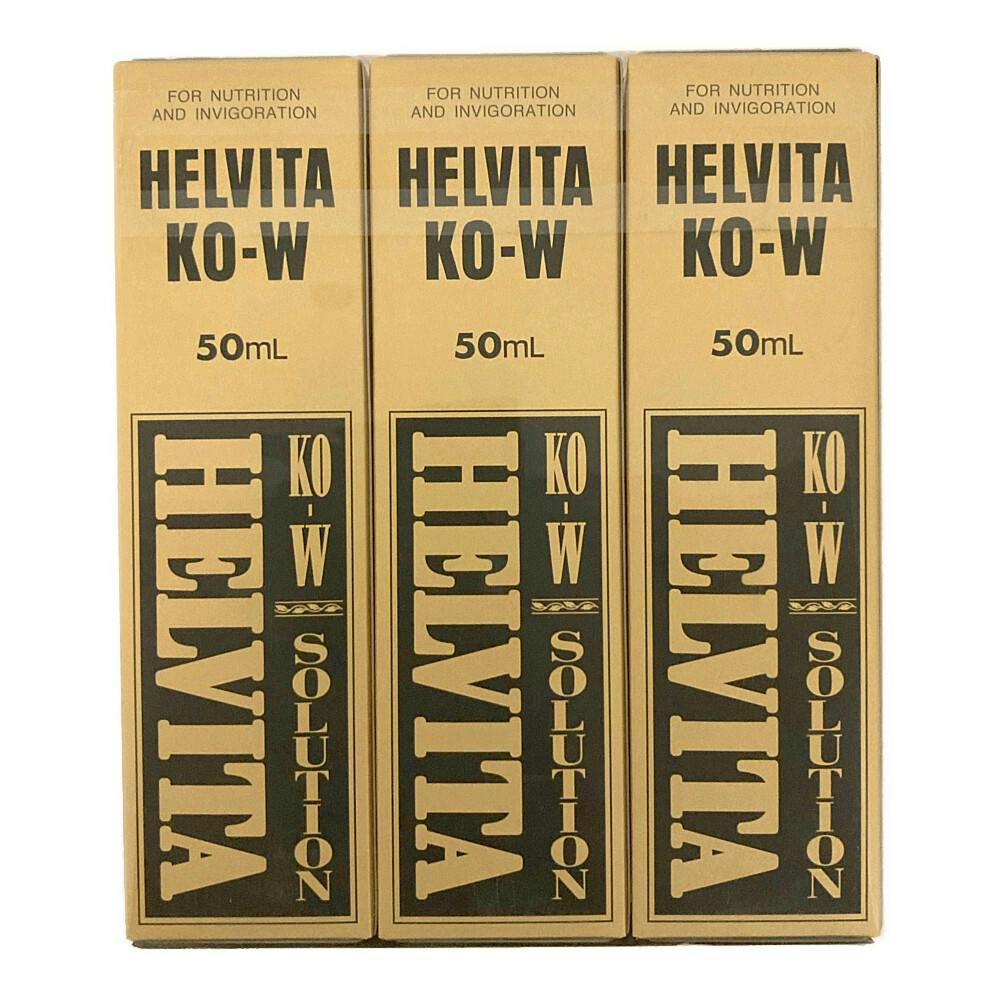 店舗限定】第2類医薬品 米田薬品 ヘルビタ黄W 50ml×3本 | 医薬品
