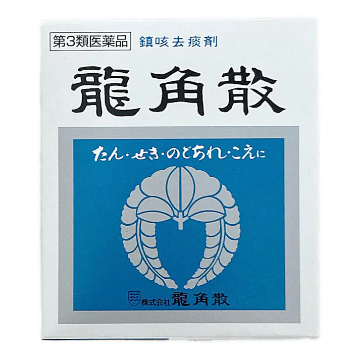 【店舗限定】第3類医薬品 龍角散 龍角散 20g