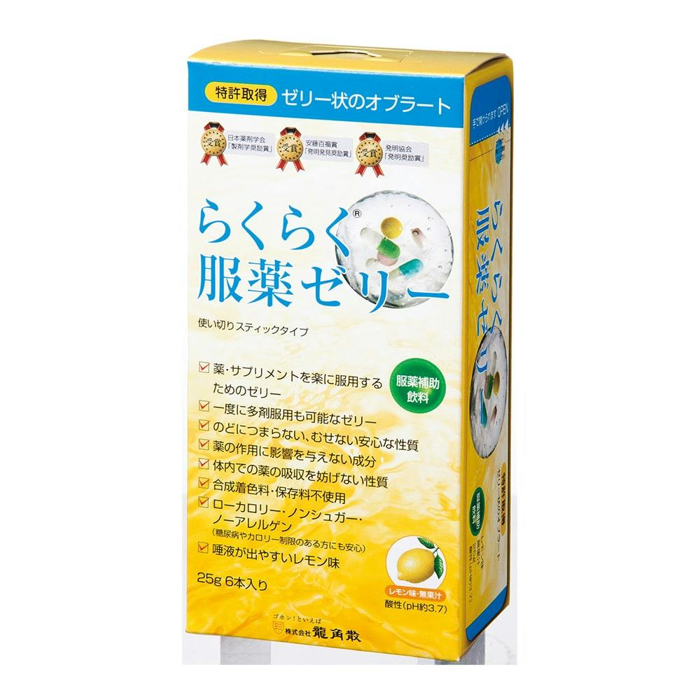 龍角散「らくらく服薬ゼリー」5本入り×3箱 - 介護食品