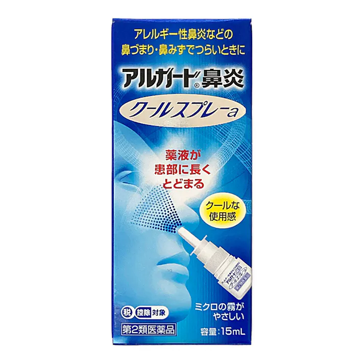 【店舗限定】第2類医薬品 ロート製薬 アルガード鼻炎クールスプレーα 15ml
