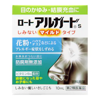【店舗限定】第2類医薬品 ロート製薬 アルガードS 10ml