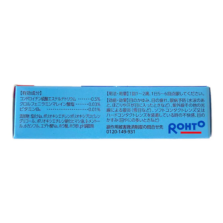 【店舗限定】第3類医薬品 ロート製薬 アルガードコンタクトa 13ml