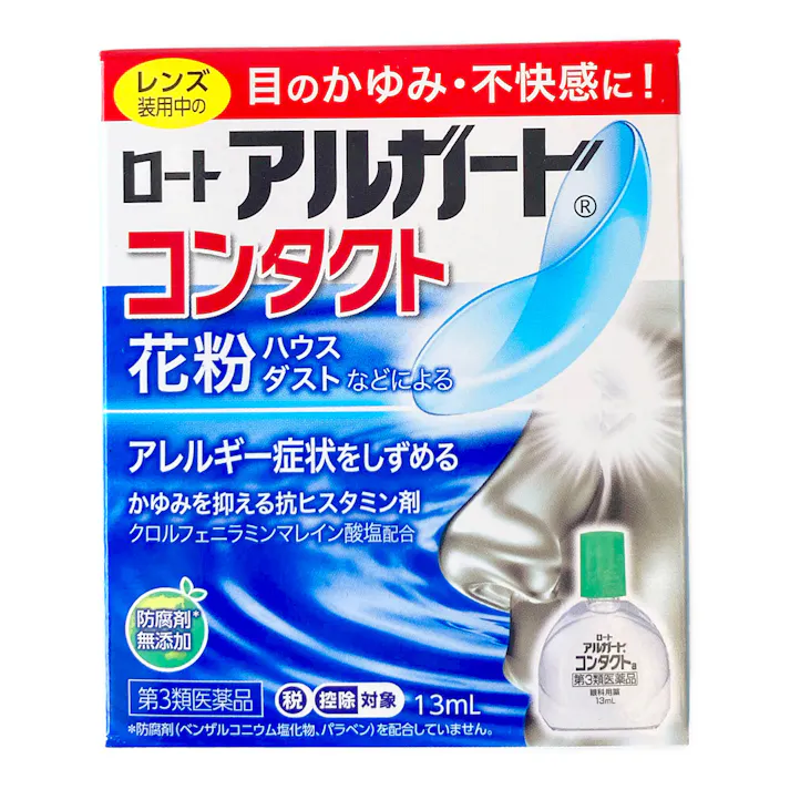 【店舗限定】第3類医薬品 ロート製薬 アルガードコンタクトa 13ml