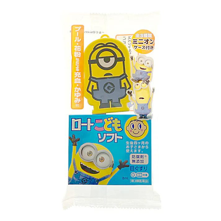 【店舗限定】第3類医薬品 ロート製薬 ロートこどもソフト 8ml