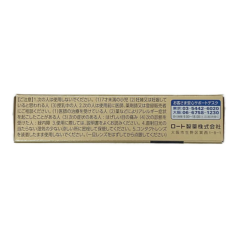 店舗限定】第2類医薬品 ロート製薬 ロートクリア 13ml | 医薬品 通販