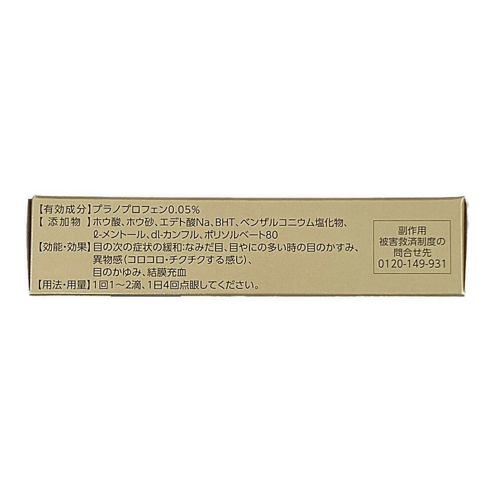 店舗限定】第2類医薬品 ロート製薬 ロートクリア 13ml | 医薬品 通販