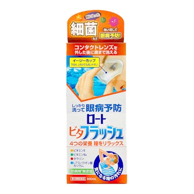 【店舗限定】第3類医薬品 ロート製薬 ビタフラッシュa 500ml