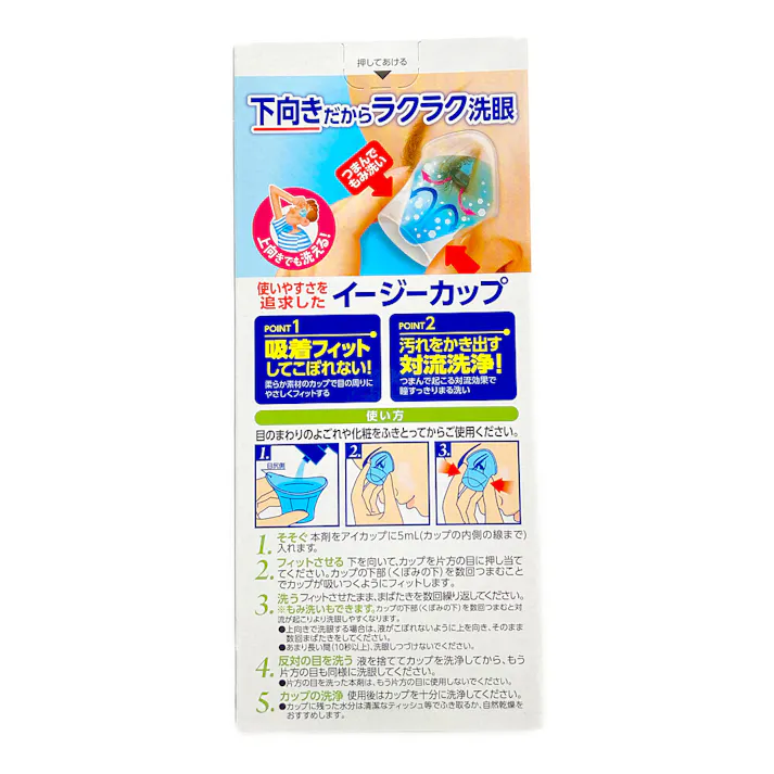 【店舗限定】第3類医薬品 ロート製薬 ジーフラッシュa 500ml