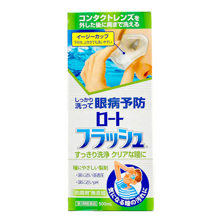 【店舗限定】第3類医薬品 ロート製薬 ジーフラッシュa 500ml