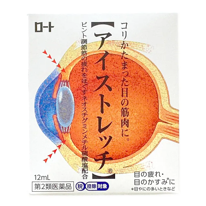 【店舗限定】第2類医薬品 ロート製薬 ロートアイストレッチ 12ml