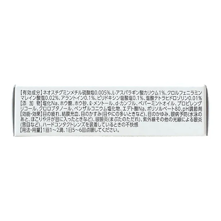 【店舗限定】第2類医薬品 ロート製薬 ロートアイストレッチ 12ml