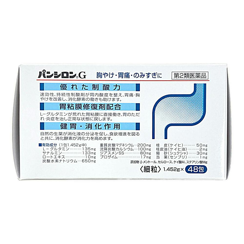 Amazon | 【第2類医薬品】パンシロンG 48包 | パンシロン | 胃腸改善