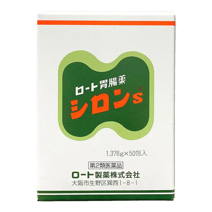 【店舗限定】第2類医薬品 メディケア シロンS 50包