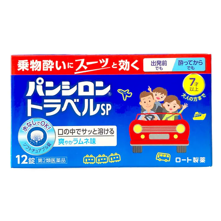 【店舗限定】第2類医薬品 ロート製薬 パンシロントラベルSP 12錠