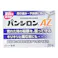 【店舗限定】第2類医薬品 ロート製薬 パンシロンAZ 20包