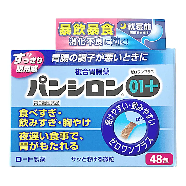 【店舗限定】第2類医薬品 ロート製薬 パンシロン01プラス 48包