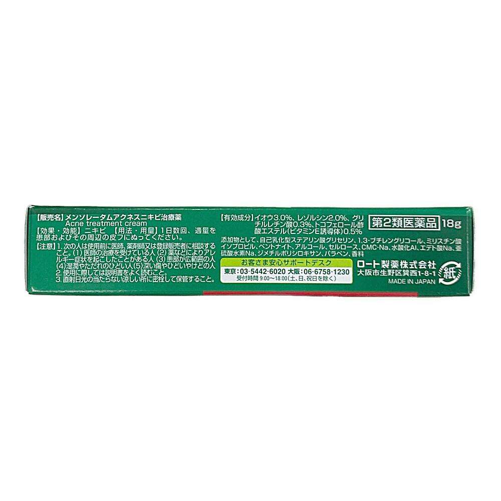 善ニキ LEGO NINJAGO ZANE ZX GENTLY USED | eBay