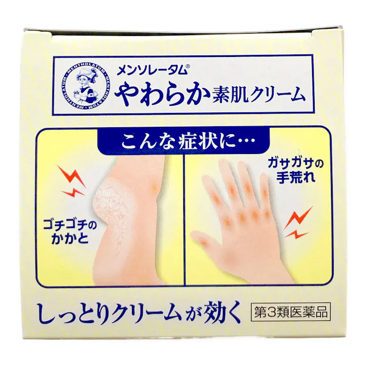 【店舗限定】第3類医薬品 ロート製薬 やわらか素肌クリームU 145g