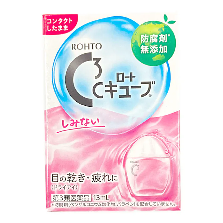 【店舗限定】第3類医薬品 ロート製薬 ロートCキューブ 13ml