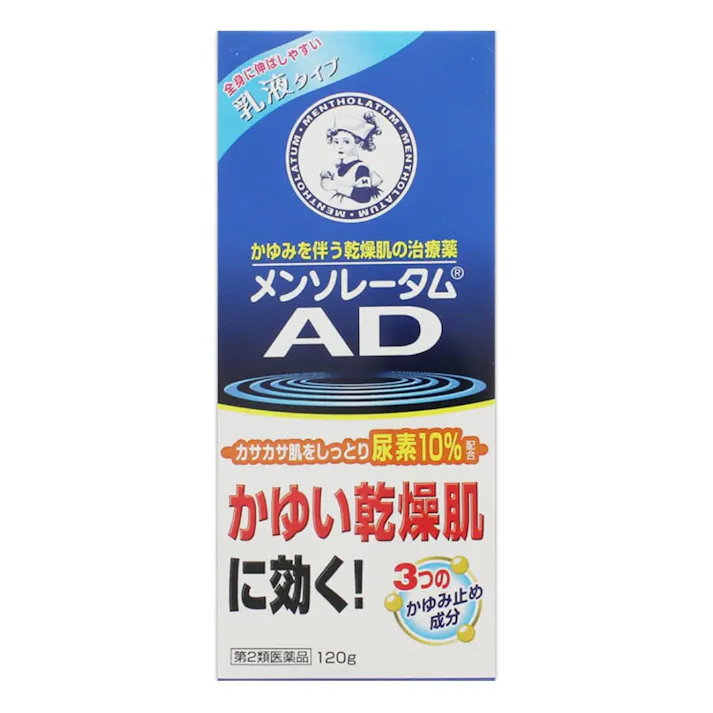 【店舗限定】第2類医薬品 ロート製薬 メンソレータムAD乳液m 120g