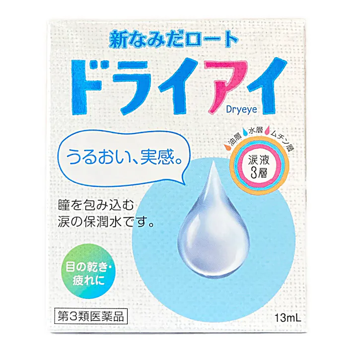 【店舗限定】第3類医薬品 ロート製薬 新なみだロート ドライアイ 13ml