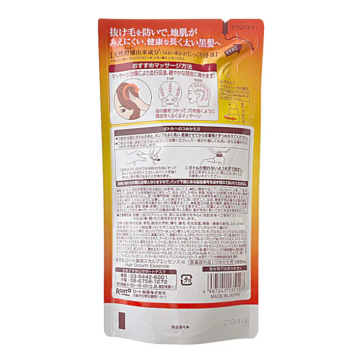 ロート製薬 50の恵 髪ふんわりボリューム育毛剤 詰替 150ml