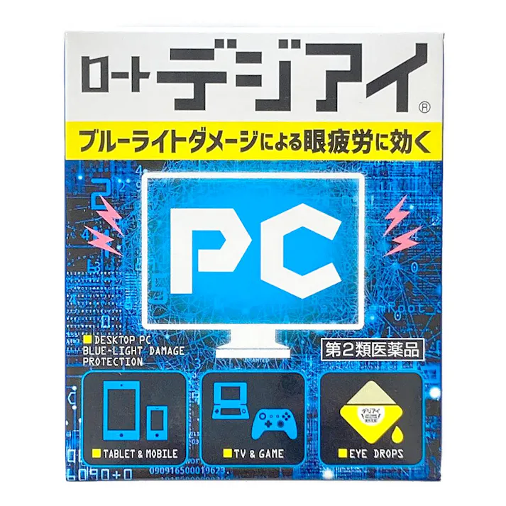 【店舗限定】第2類医薬品 ロート製薬 ロートデジアイ 12ml