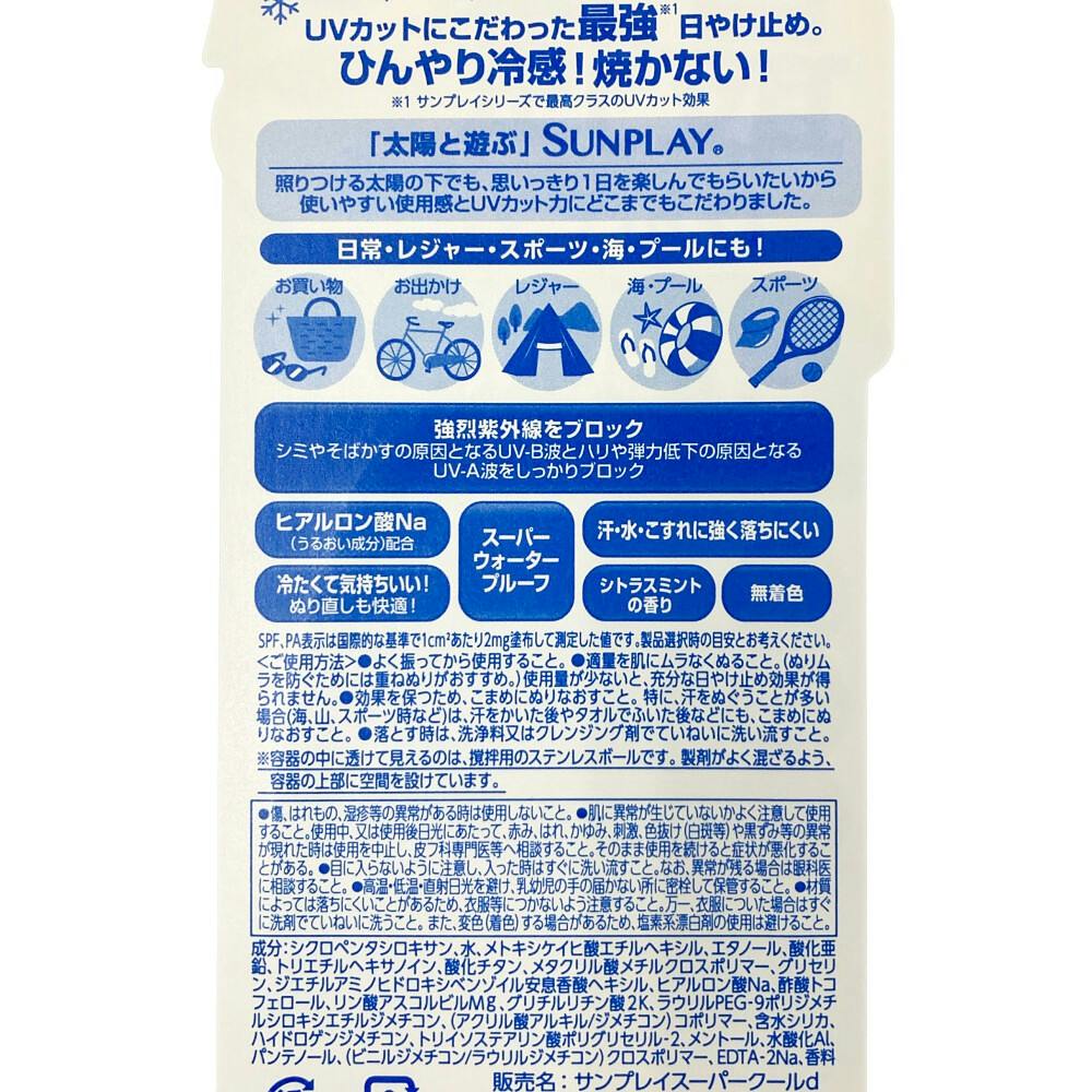 メンソレータム 医薬部外品】ロート製薬 メンソレータム ディープモイスト
