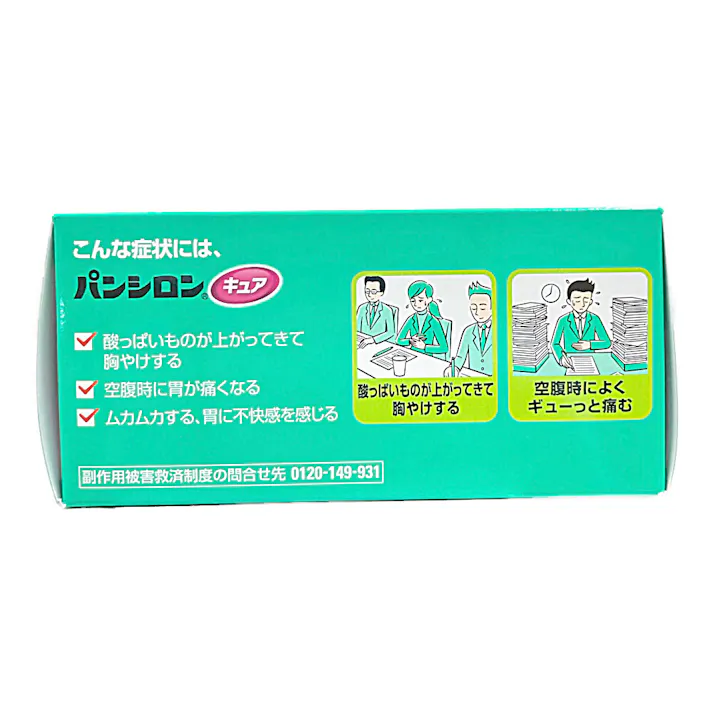 【店舗限定】第2類医薬品 ロート製薬 パンシロン キュアSP 顆粒 30包