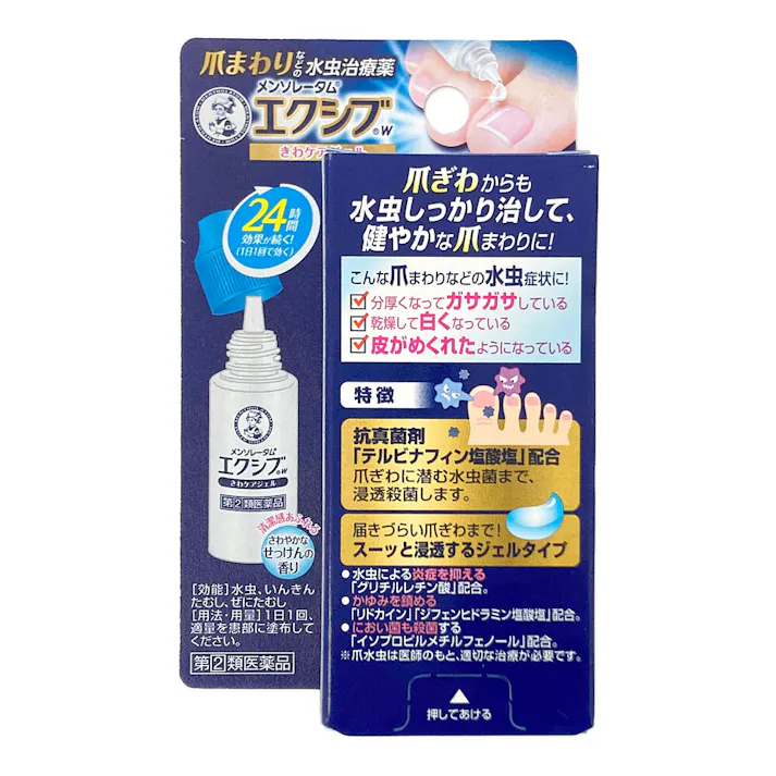 【店舗限定】指定第2類医薬品 メンソレータム エクシブ Wきわケアジェル 15g