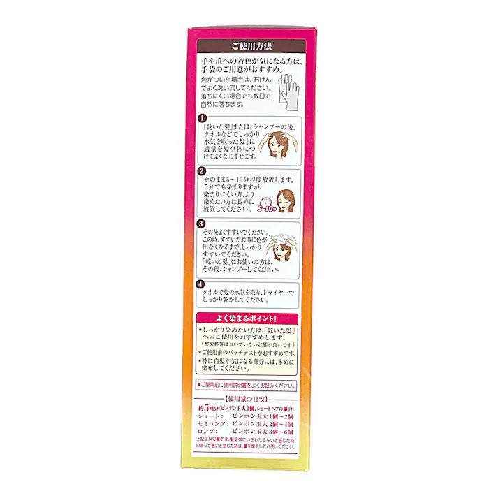 50の恵 頭皮いたわりカラートリートメント 白髪用 ダークブラウン 150g