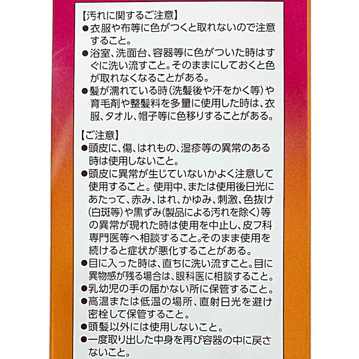 50の恵 頭皮いたわりカラートリートメント 白髪用 ダークブラウン 150g