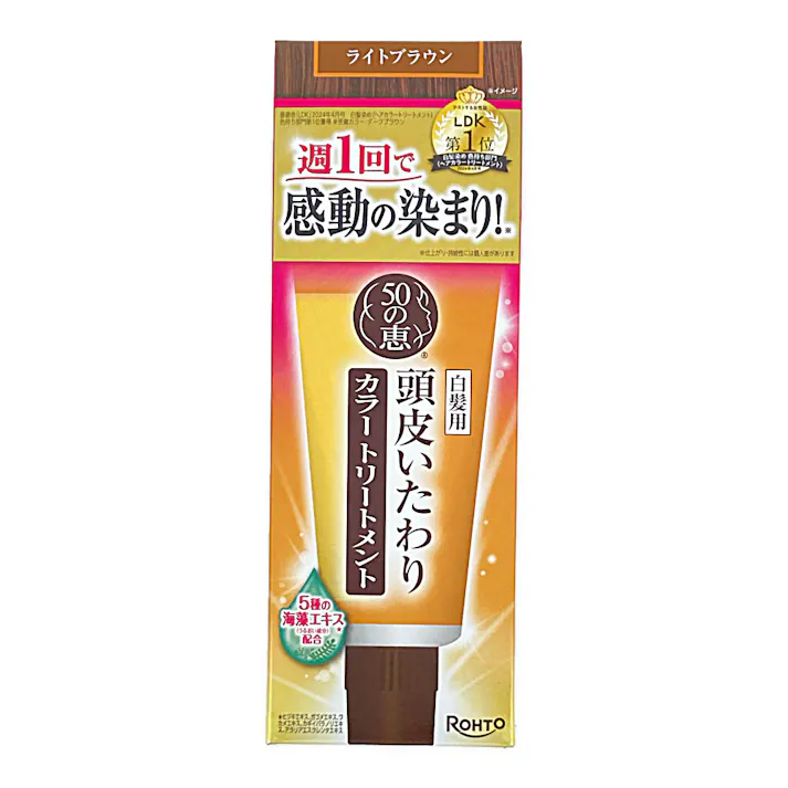 50の恵 頭皮いたわりカラートリートメント 白髪用 ライトブラウン 150g
