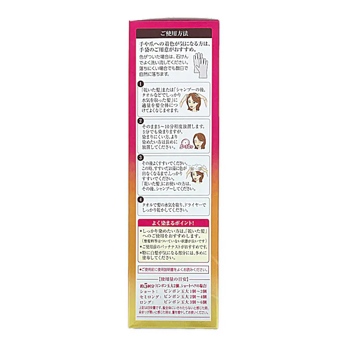 50の恵 頭皮いたわりカラートリートメント 白髪用 ライトブラウン 150g