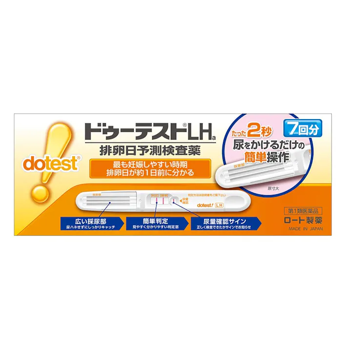 【店舗限定】第1類医薬品 ロート製薬 ドゥーテストLH2 7回分