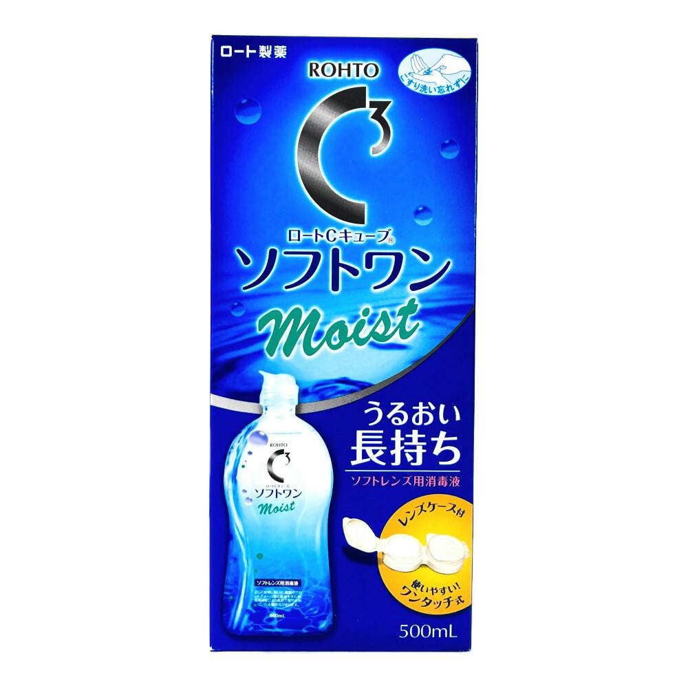 コンタクトケア用品 洗剤 日用品 ホームセンター通販 カインズ
