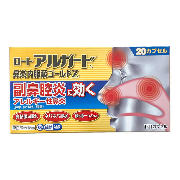 【店舗限定】指定第2類医薬品 ロートアルガード鼻炎内服薬ゴールドZ 20カプセル