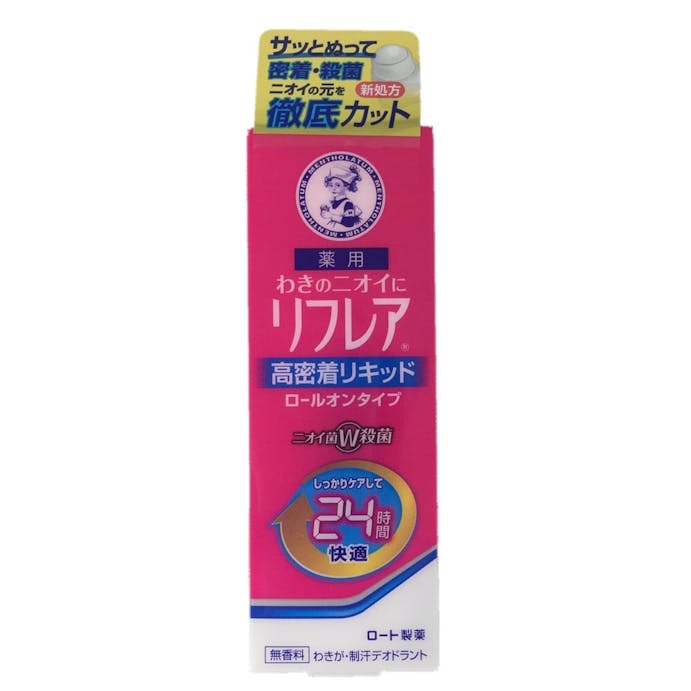 ロート製薬 リフレア デオドラントリキッド 30ml(販売終了)