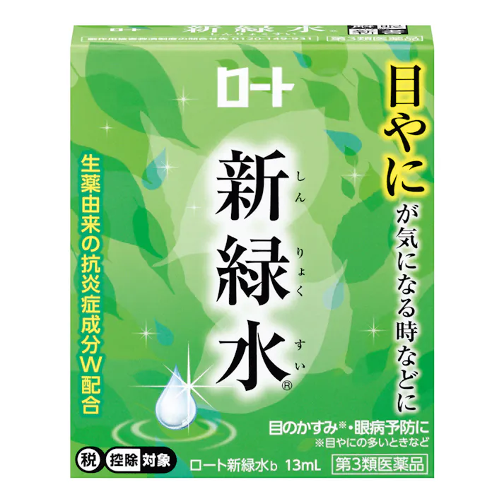 【店舗限定】第3類医薬品 ロート製薬 ロート新緑水b 13ml