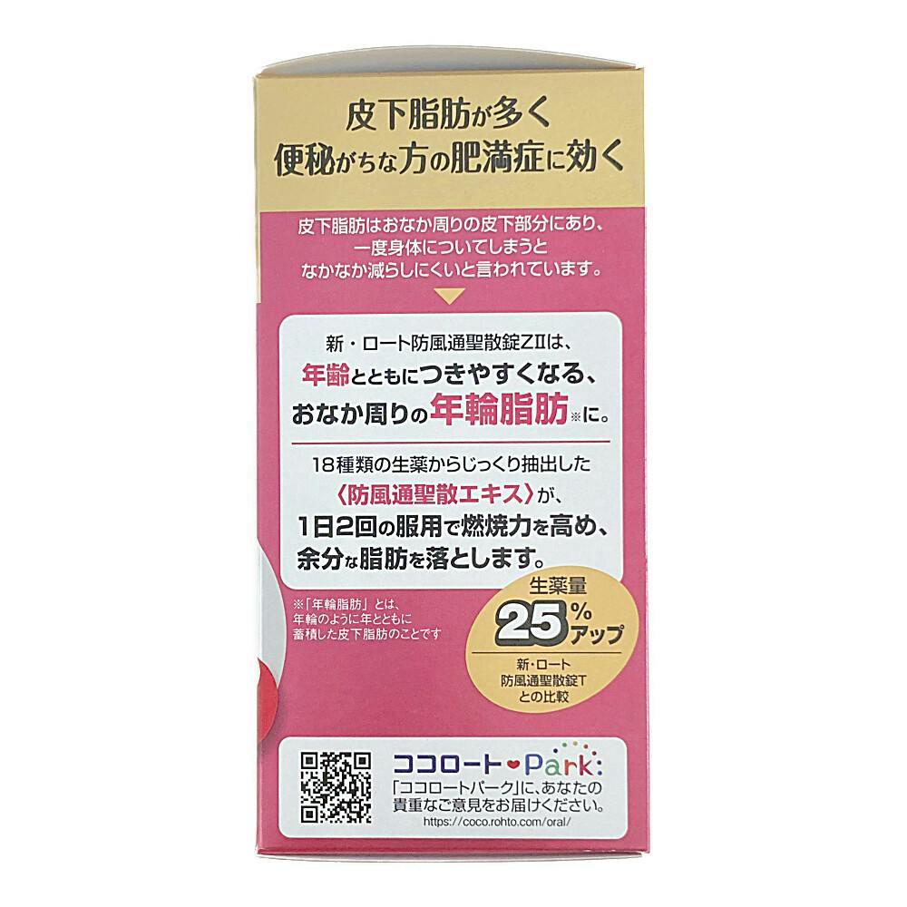 お得‼️ キロオトシ 60粒×2袋セット アラタ ろ過材 ゼオライト 強力吸着・強力脱臭 淡水魚用 4コ入り