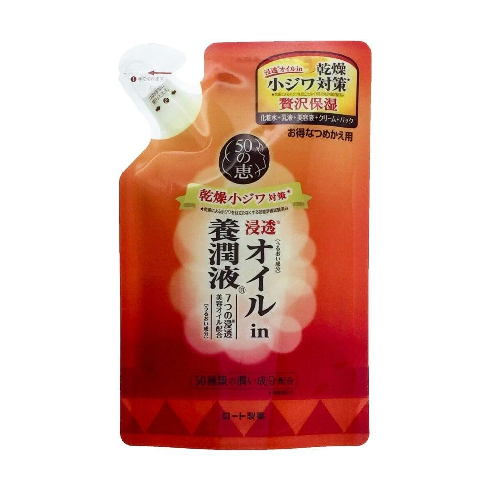 出色 ロート製薬 50の恵 養潤液 プレミアム つめかえ用 200ml ×10個セット fucoa.cl