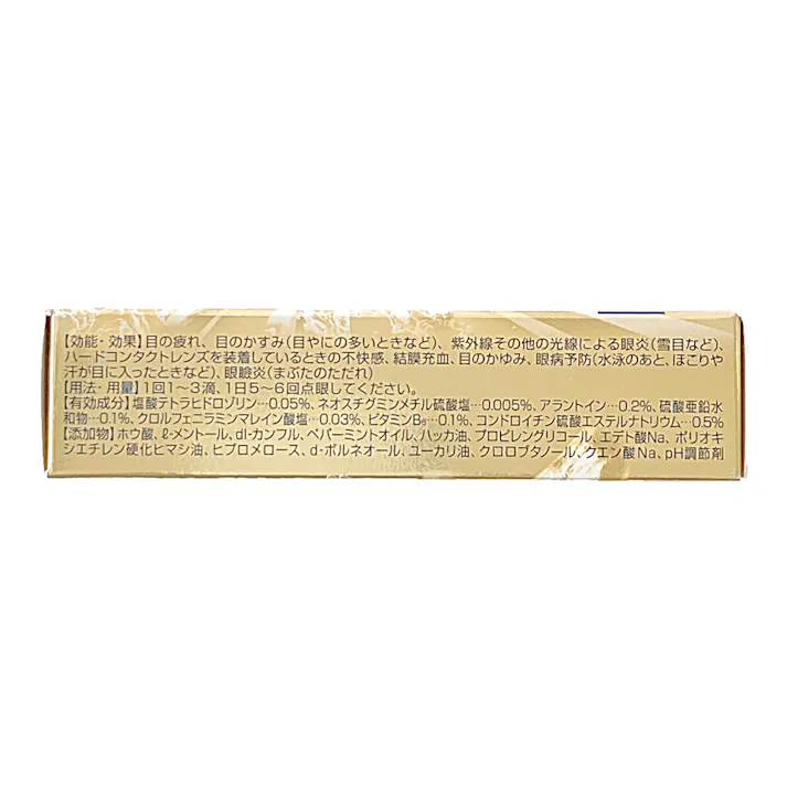 【店舗限定】第2類医薬品 ロート製薬 ロートジープロ 12ml