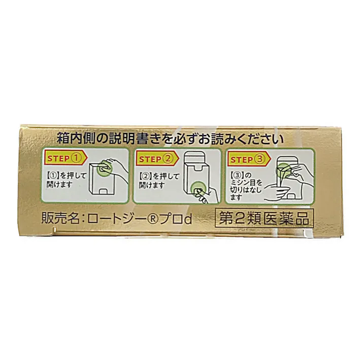 【店舗限定】第2類医薬品 ロート製薬 ロートジープロ 12ml