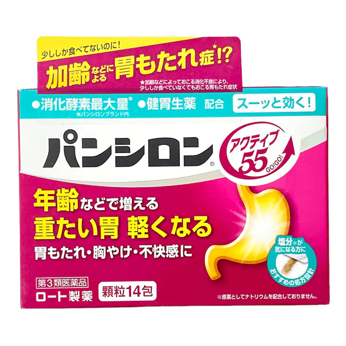 【店舗限定】第3類医薬品 ロート製薬 パンシロン アクティブ55 14包