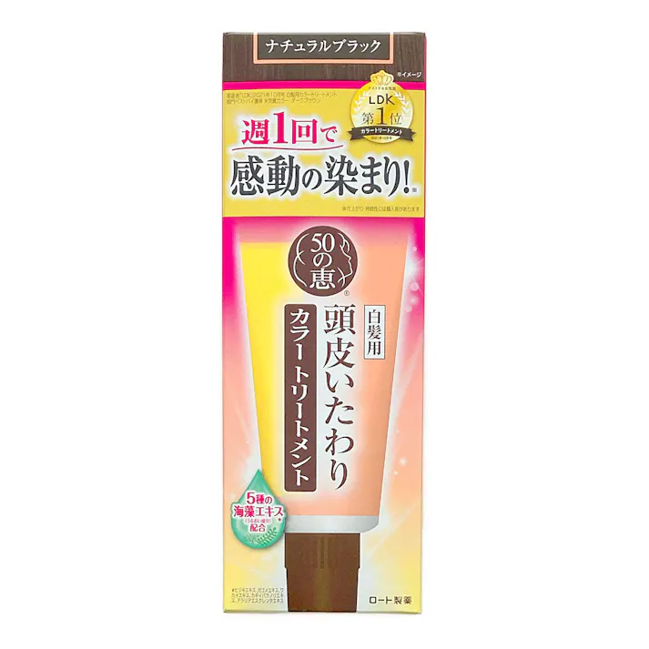 ロート製薬 50の恵 頭皮いたわりカラートリートメント ナチュラルブラック 150g