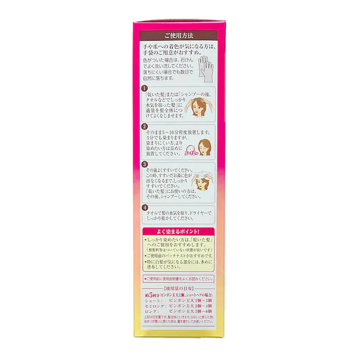 ロート製薬 50の恵 頭皮いたわりカラートリートメント ナチュラルブラック 150g