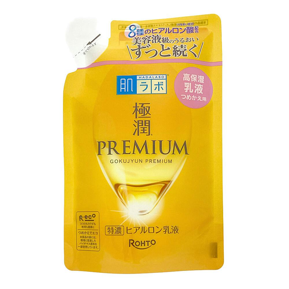 極潤プレミアム ヒアルロン乳液 詰替 140ml