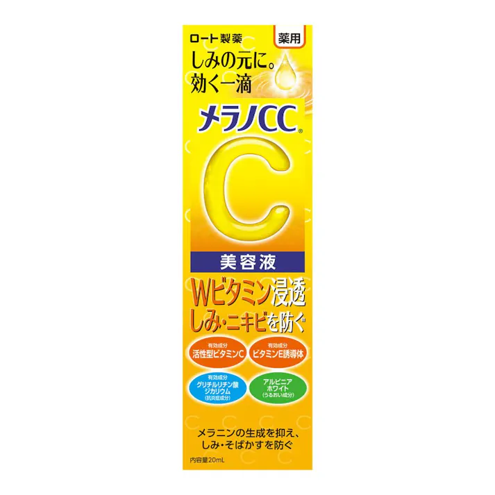 ロート製薬 メラノCC 薬用しみ 集中対策 美容液 20ml